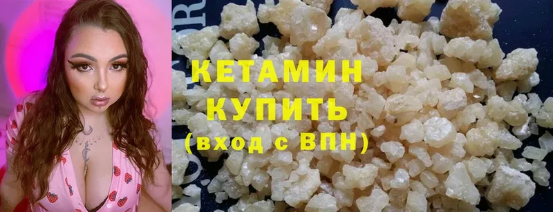 КЕТАМИН ketamine  где купить   ОМГ ОМГ ТОР  Вышний Волочёк 