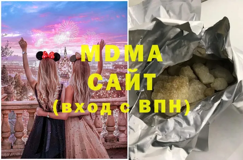 наркота  Вышний Волочёк  MDMA молли 